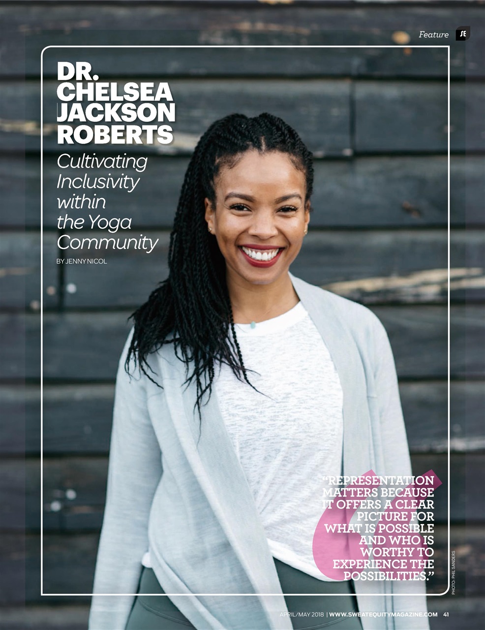 Sweat Equity Preview Pages