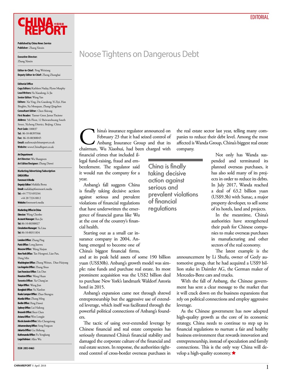 China Report Preview Pages