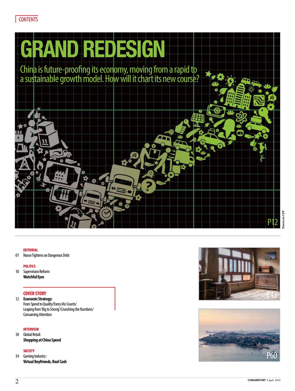 China Report Preview Pages