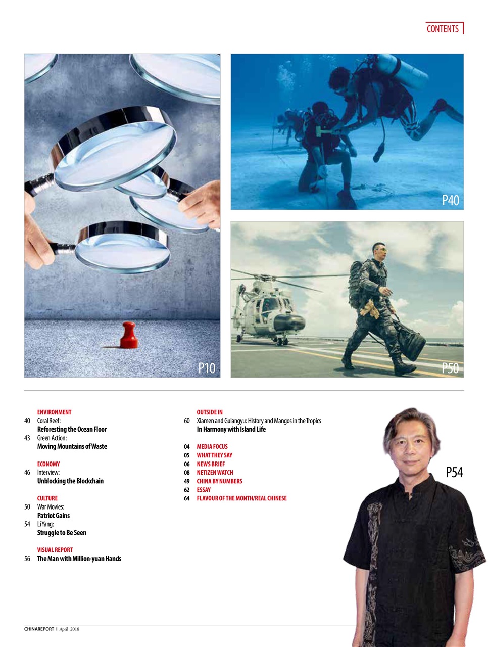 China Report Preview Pages