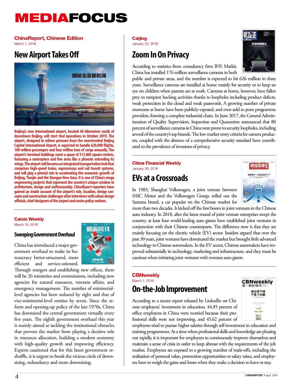 China Report Preview Pages