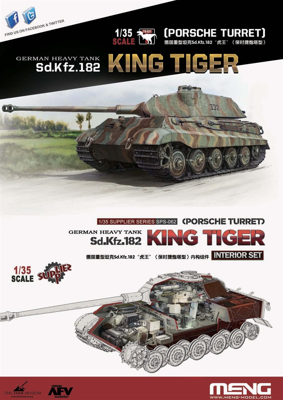 Meng AFV Modeller Preview Pages