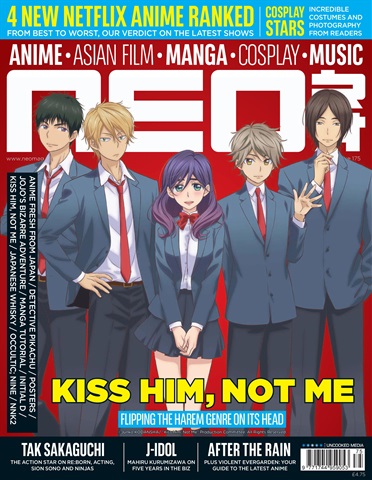 NEO Magazine issue Issue 175