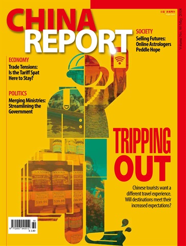 China Report issue Issue 60