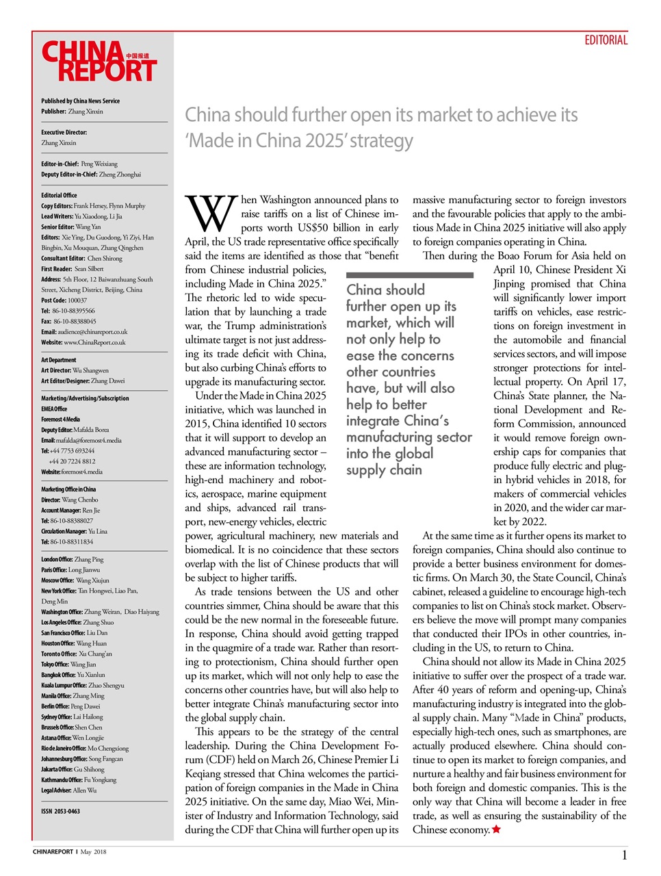 China Report Preview Pages