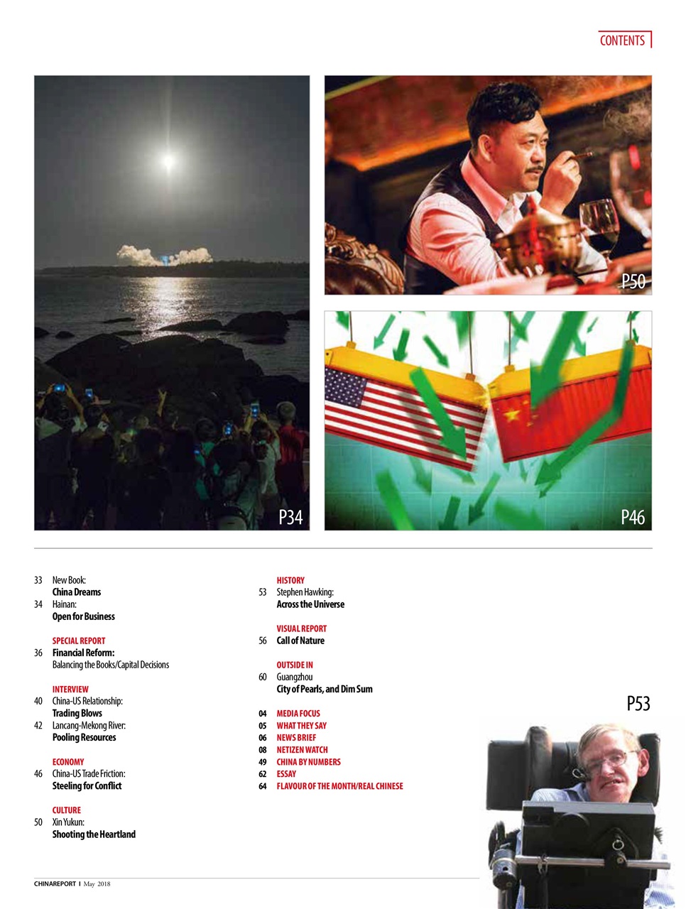 China Report Preview Pages