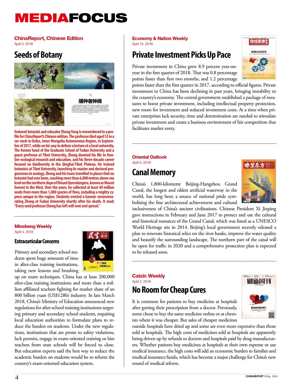 China Report Preview Pages