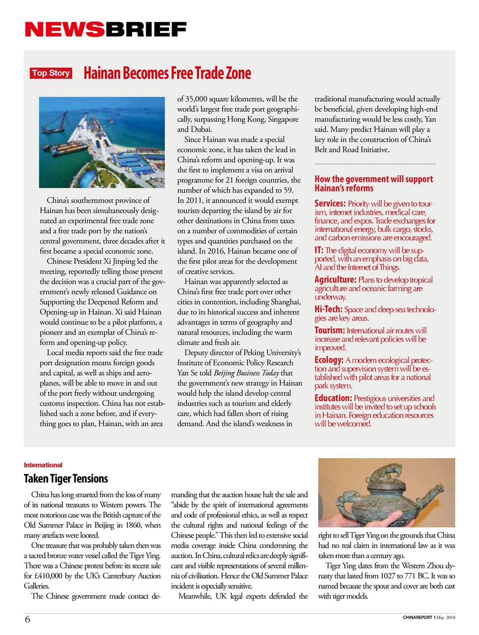 China Report Preview Pages