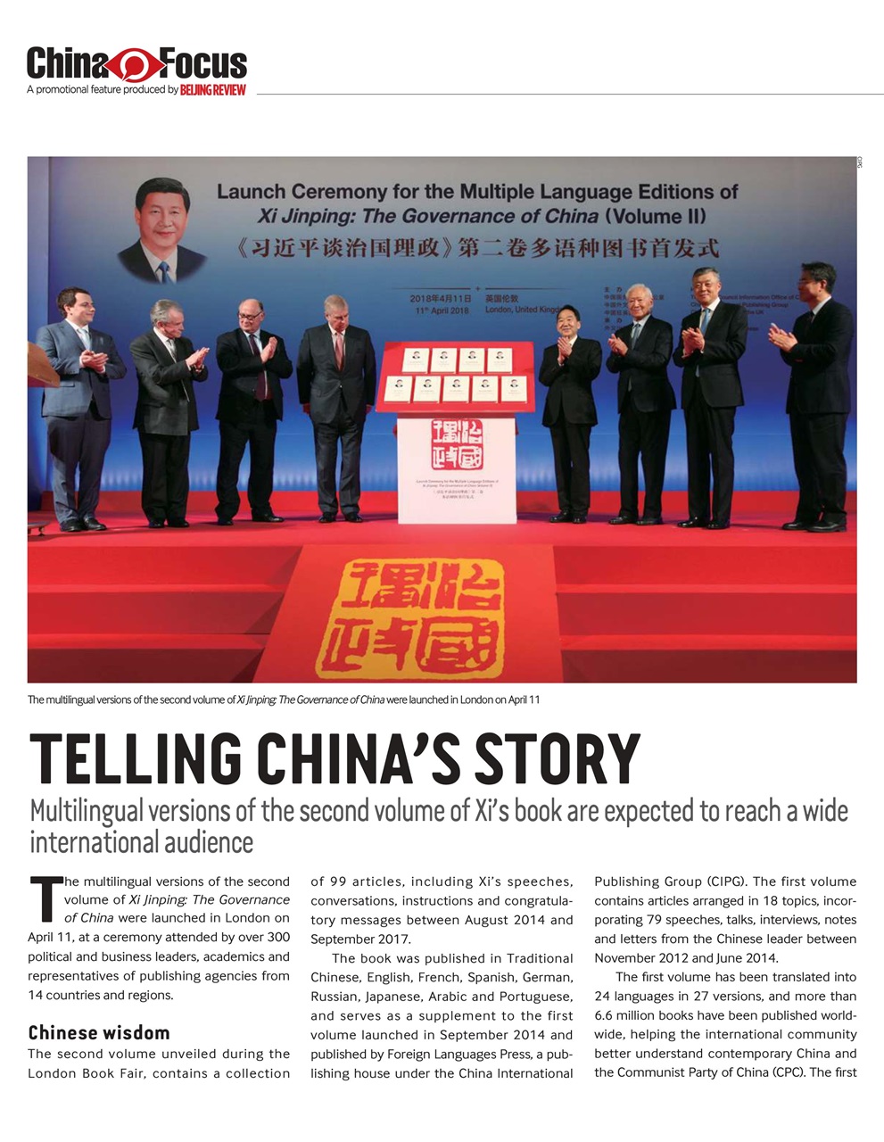 Newsweek International Preview Pages