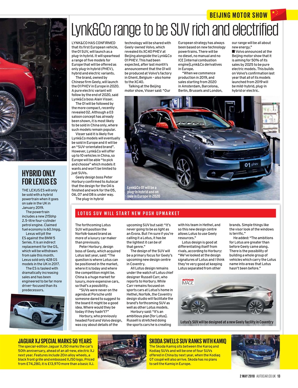 Autocar Preview Pages