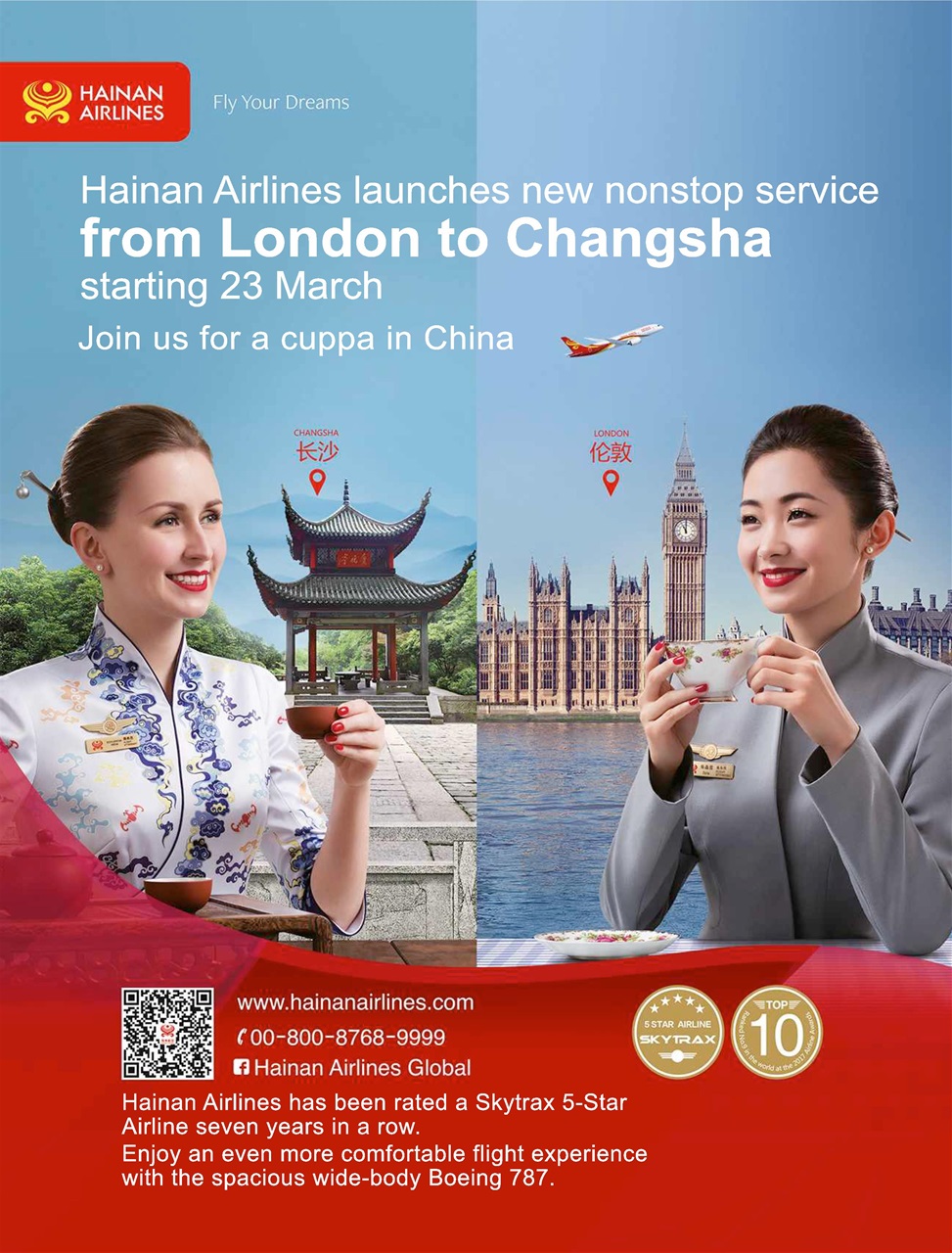 Lonely Planet Preview Pages