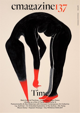 C Magazine issue Spring 2018