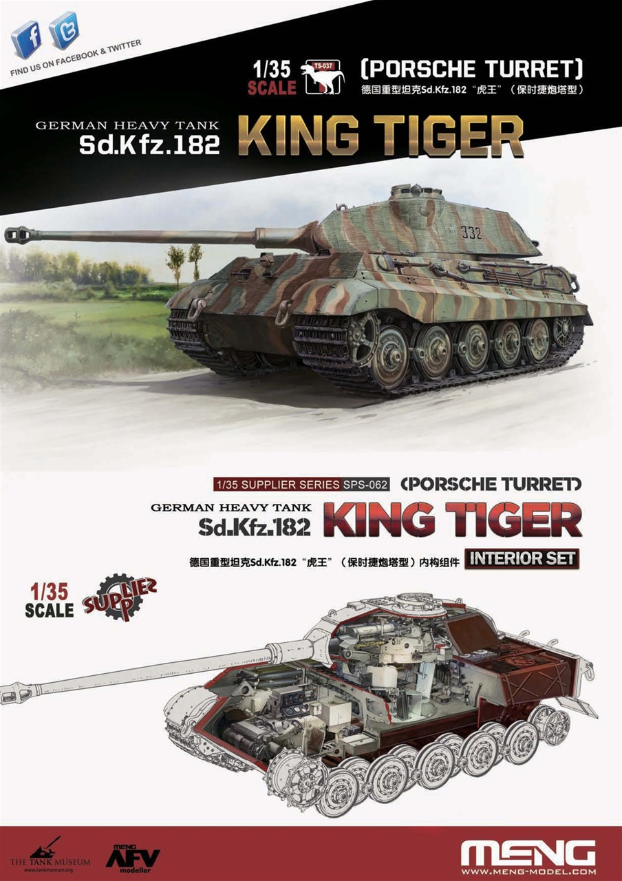 Meng AIR Modeller Preview Pages