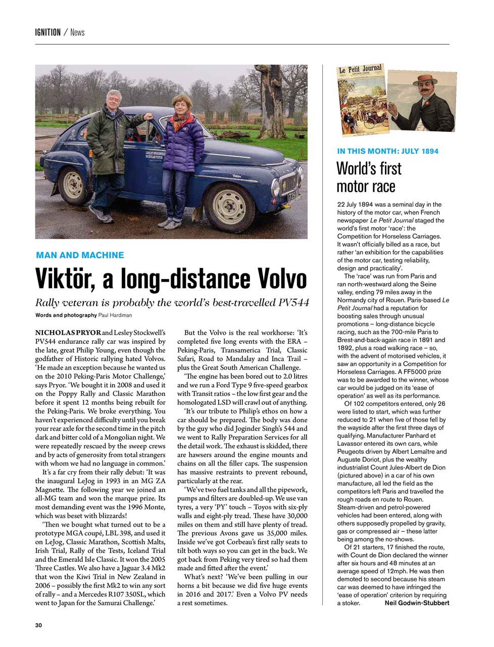 Octane Preview Pages