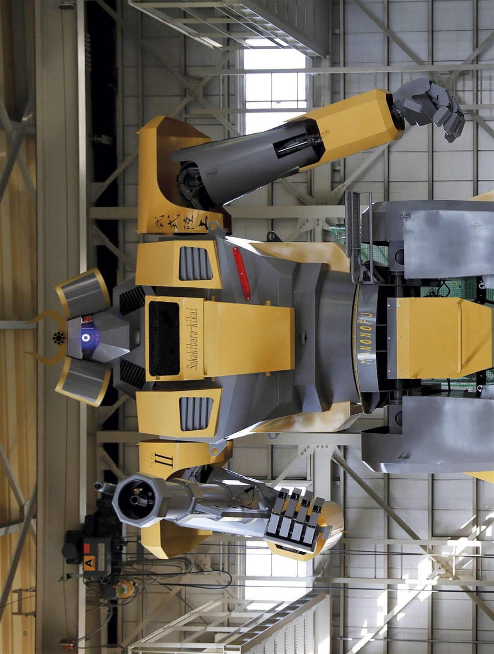 BBC Science Focus Magazine Preview Pages