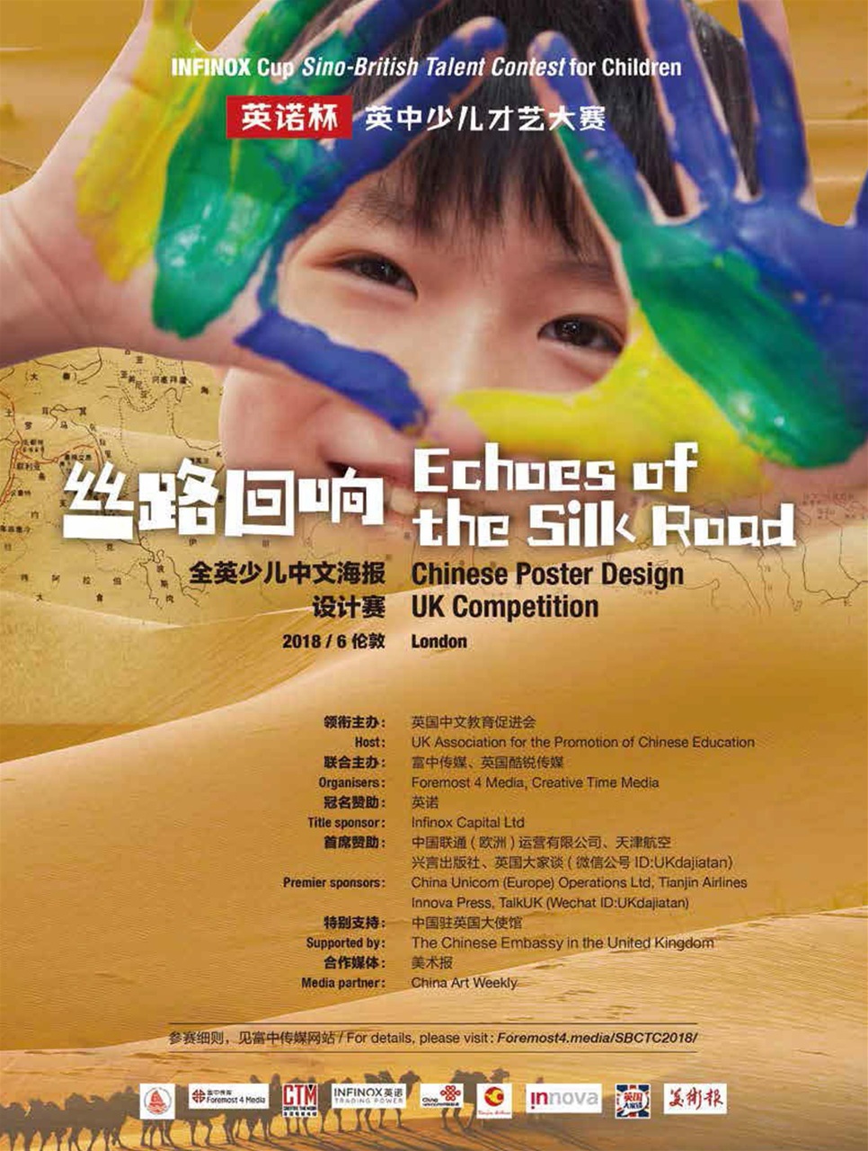 China Report Preview Pages