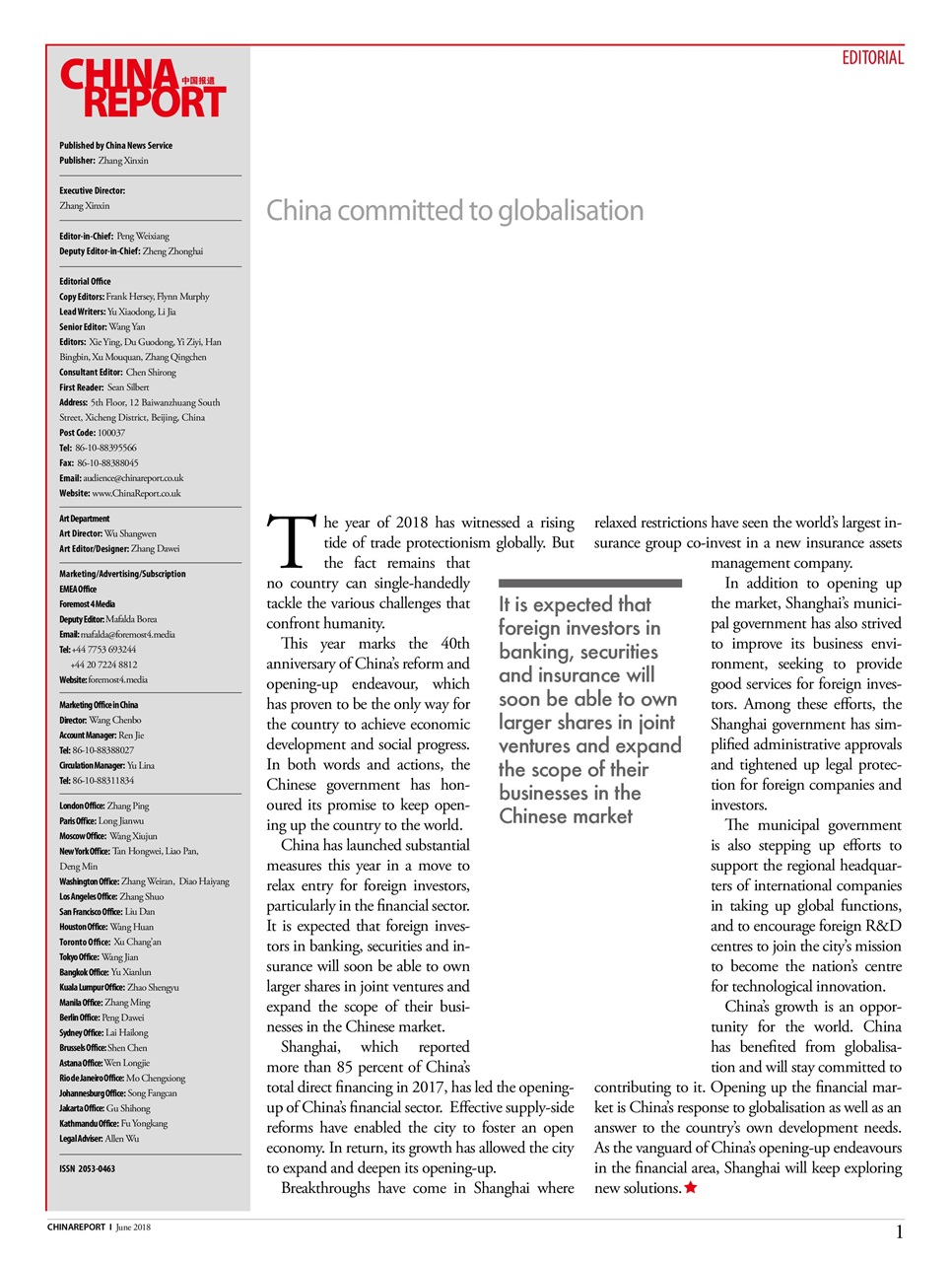 China Report Preview Pages