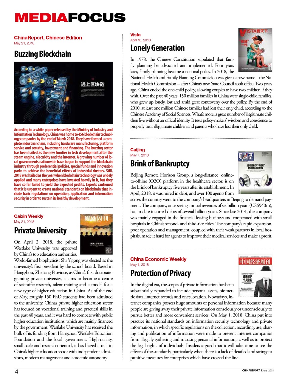 China Report Preview Pages