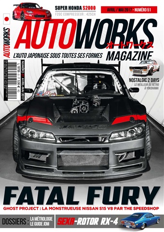 51 issue 51