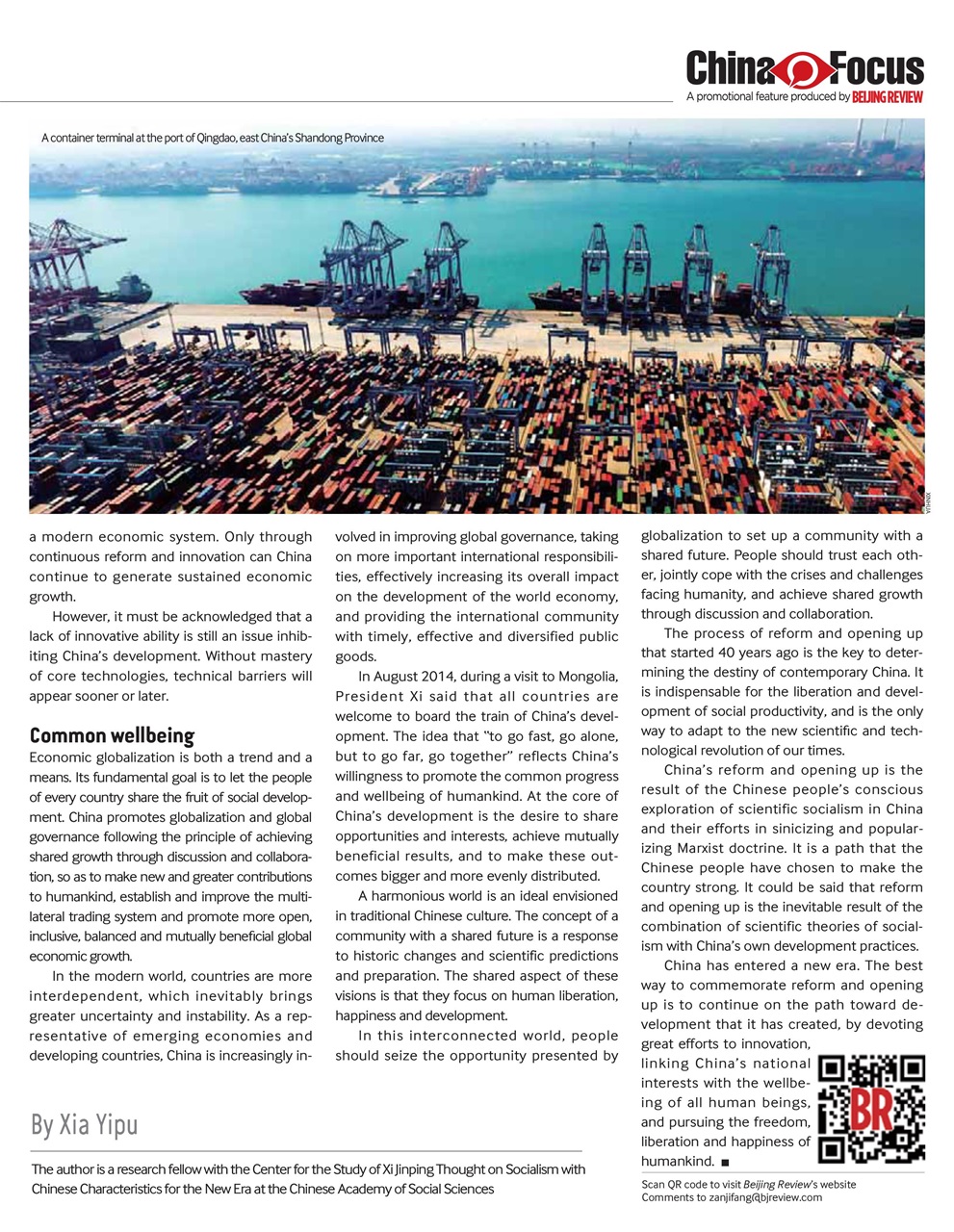 Newsweek International Preview Pages