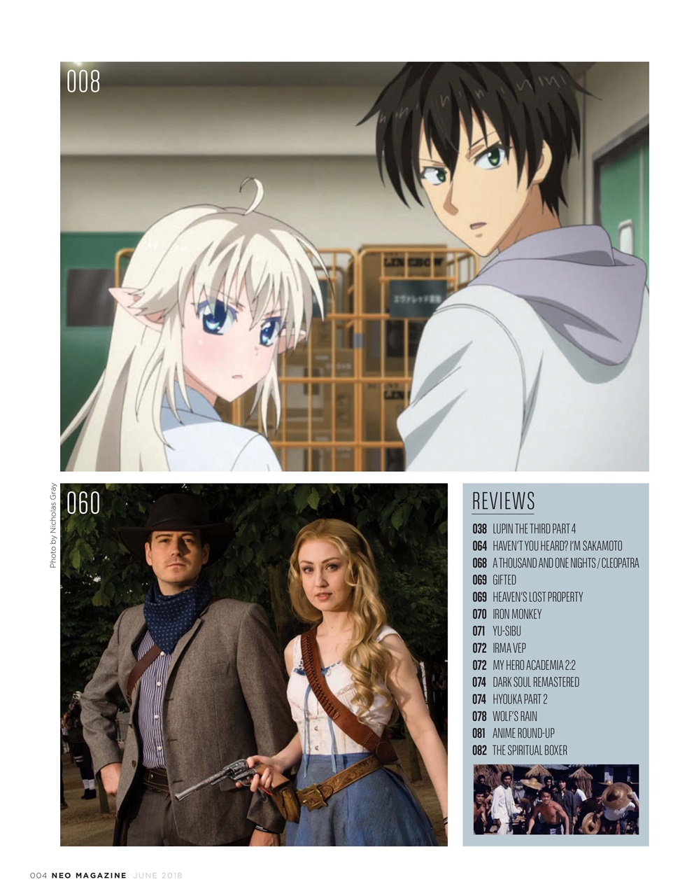 NEO Magazine Preview Pages