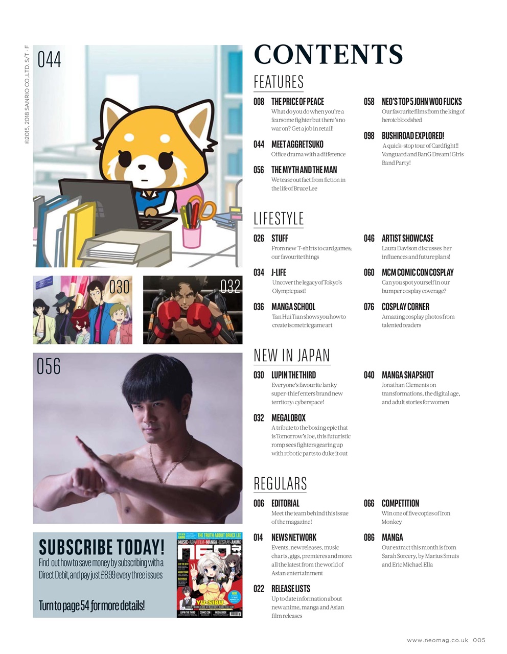 NEO Magazine Preview Pages