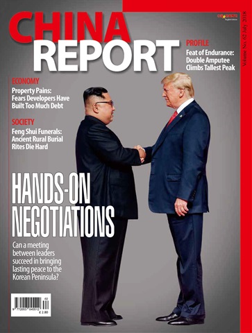 China Report issue Issue 62