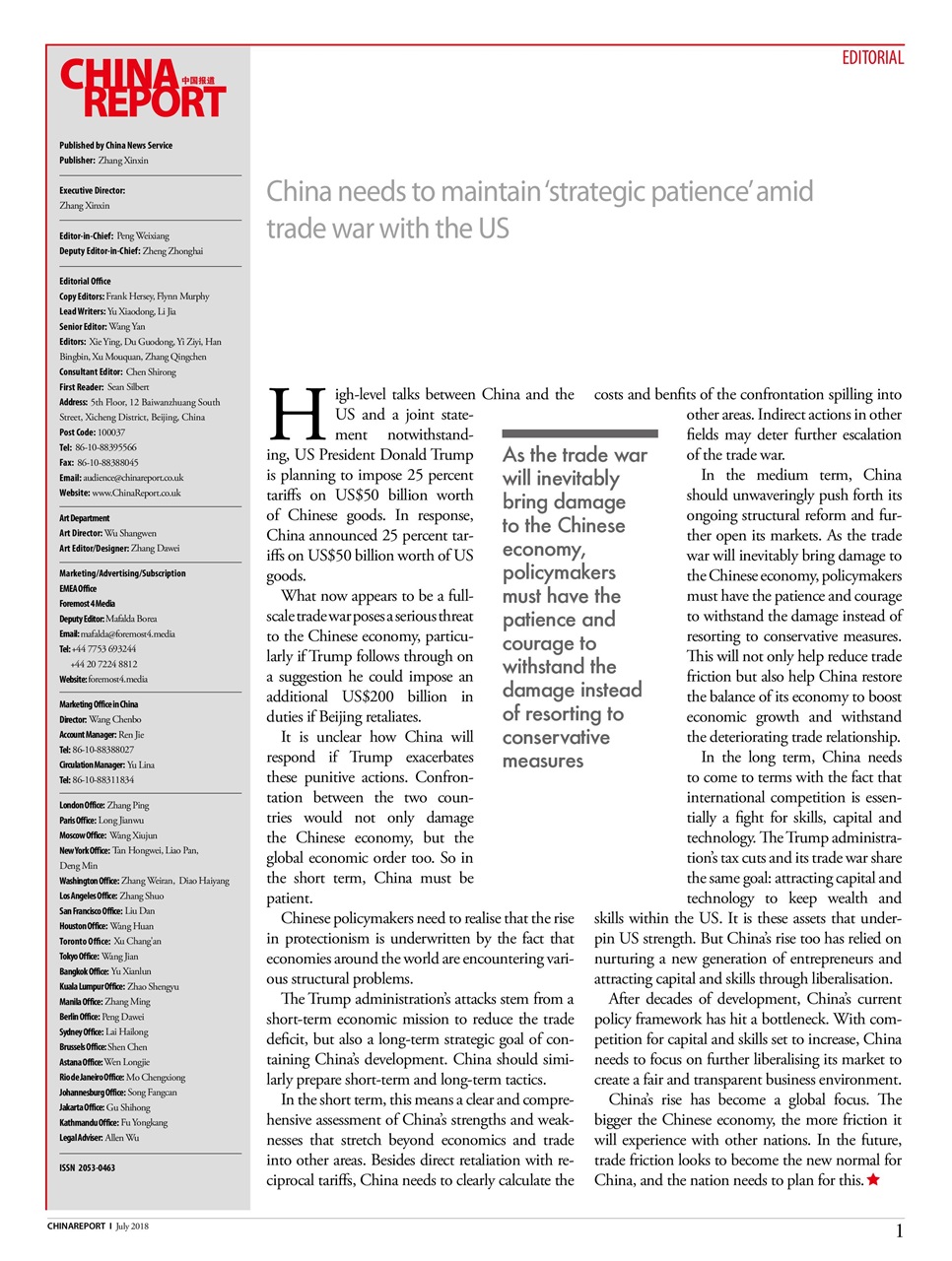 China Report Preview Pages