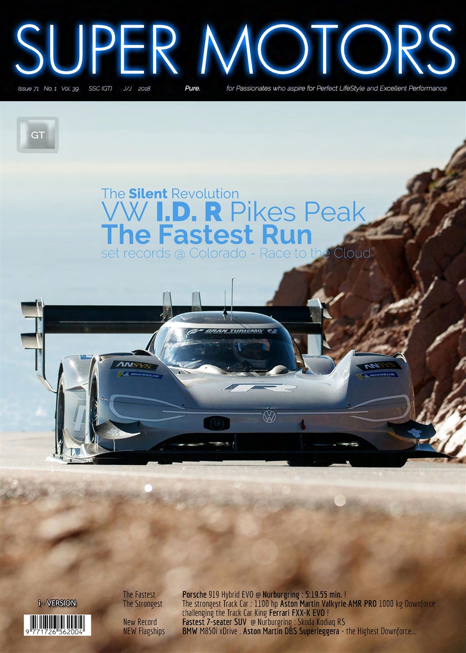 SUPER MOTORS Preview Pages