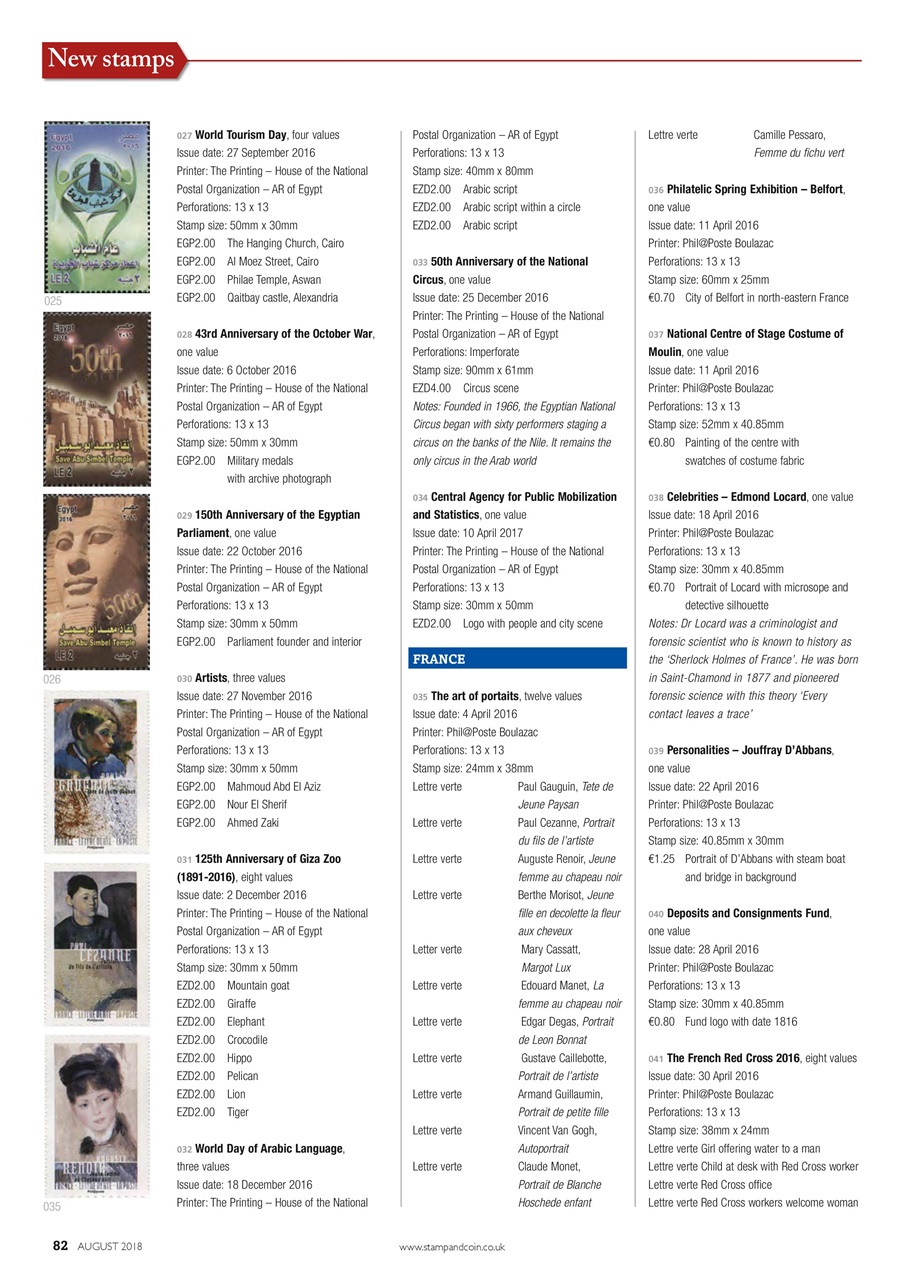 Stamp Collector Preview Pages