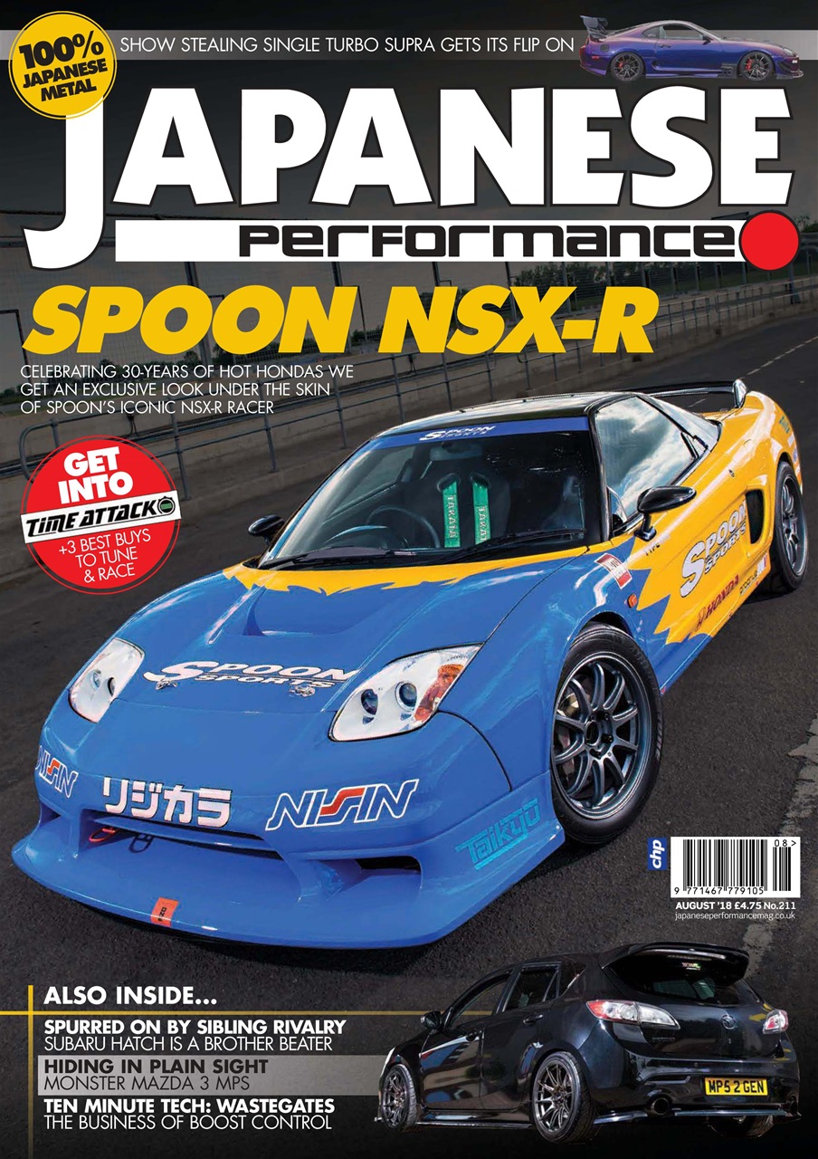 Japanese Performance Preview Pages