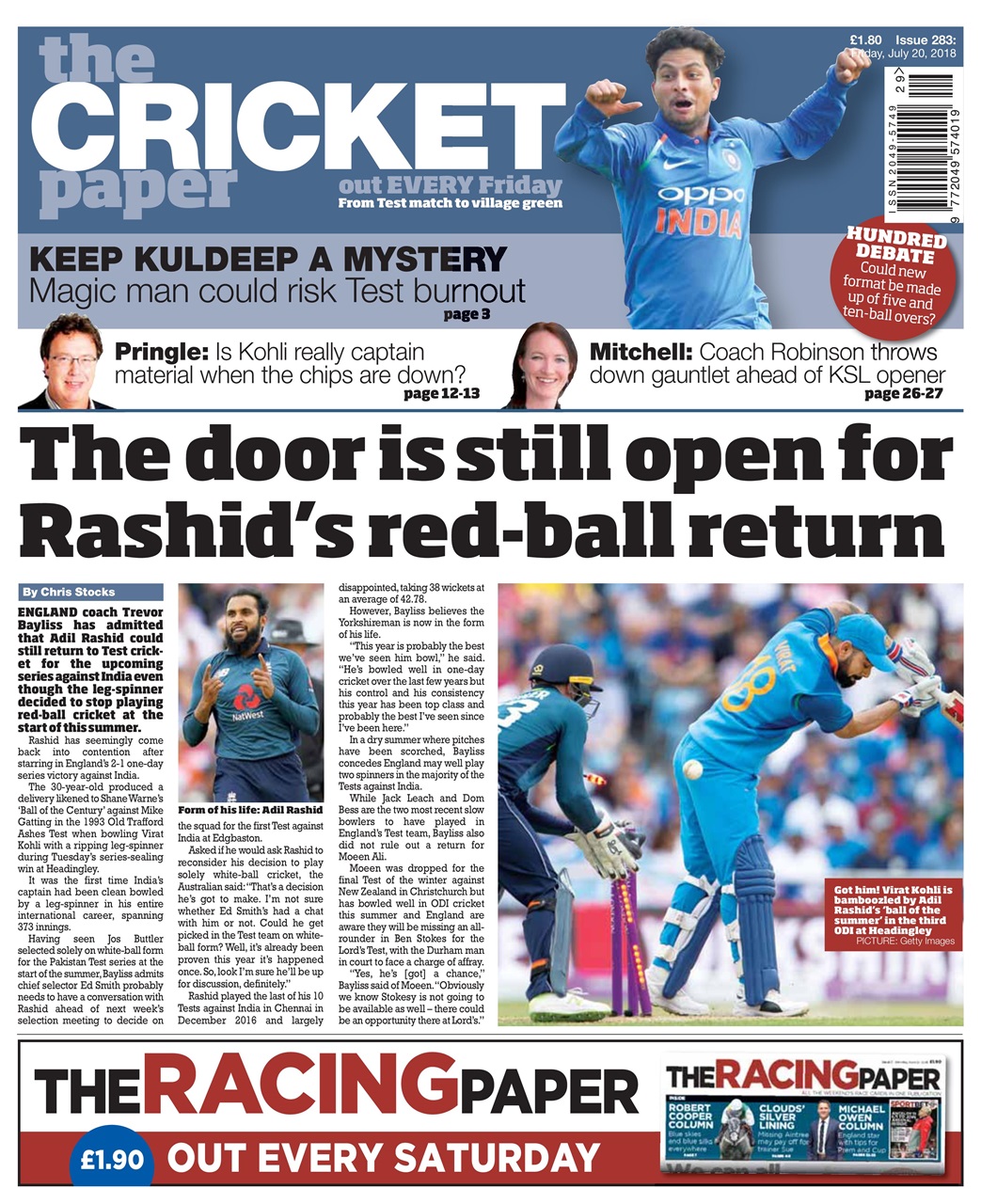 The Cricket Paper Preview Pages