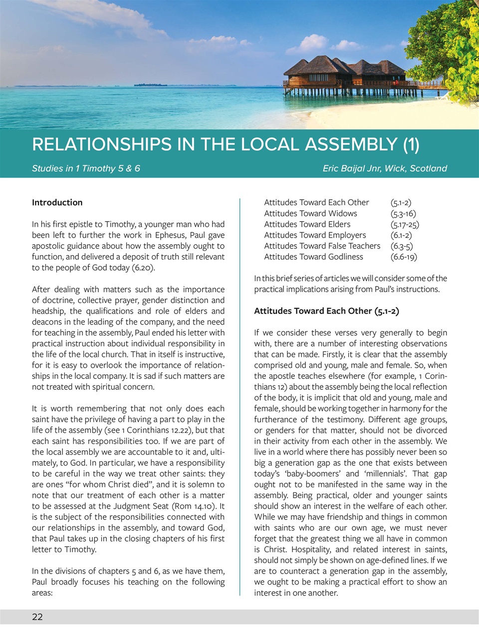 Believer Magazine Preview Pages