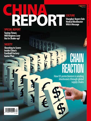 China Report issue Issue 63