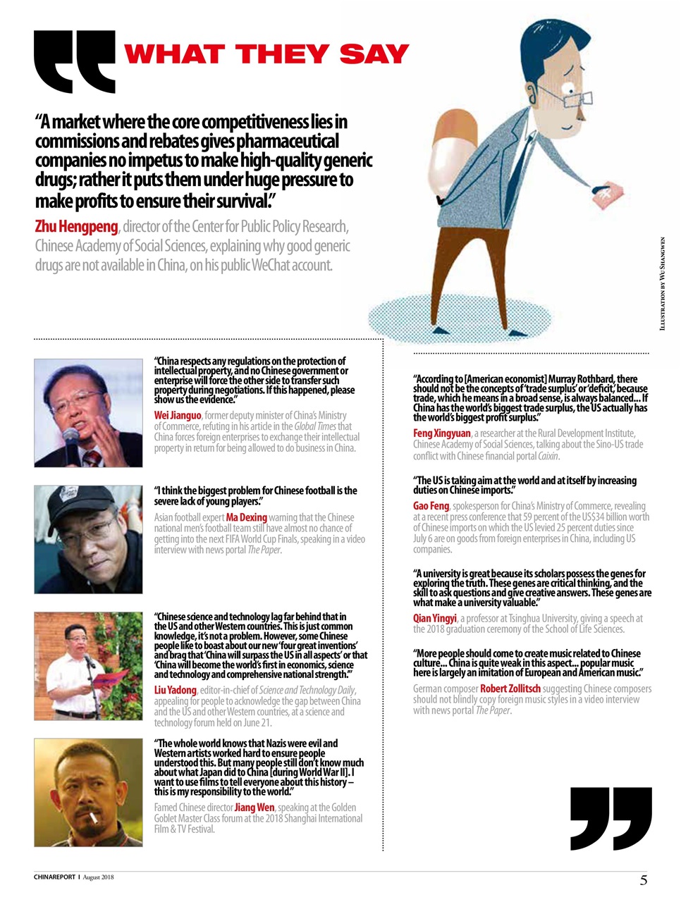 China Report Preview Pages