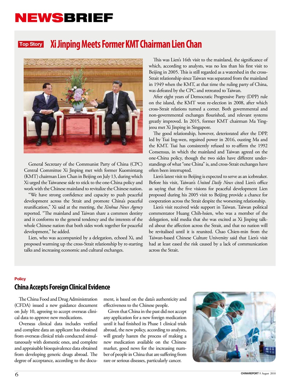 China Report Preview Pages