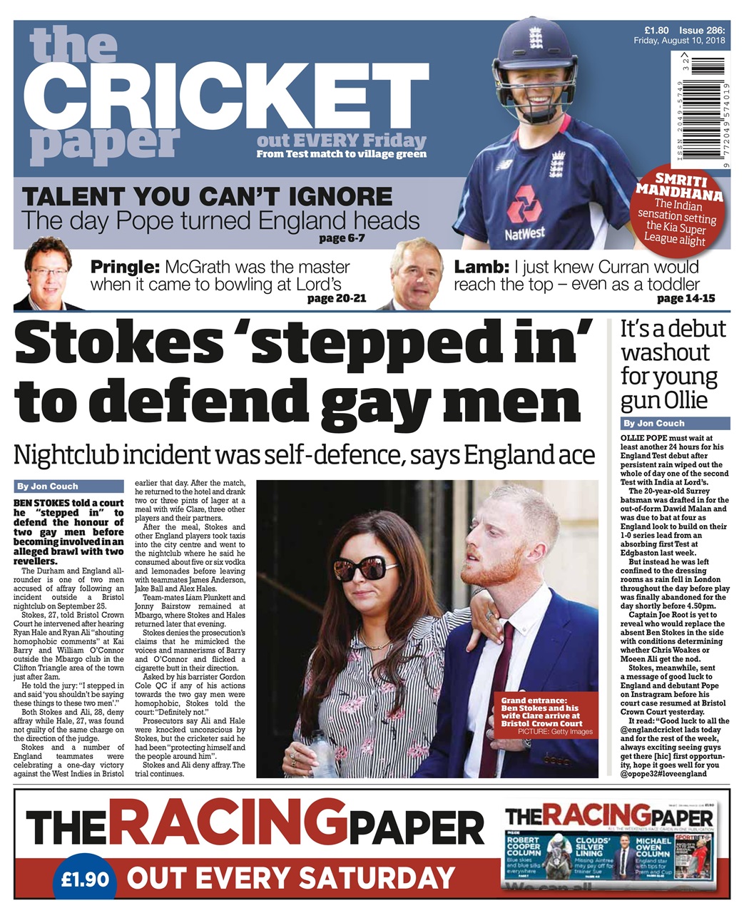 The Cricket Paper Preview Pages