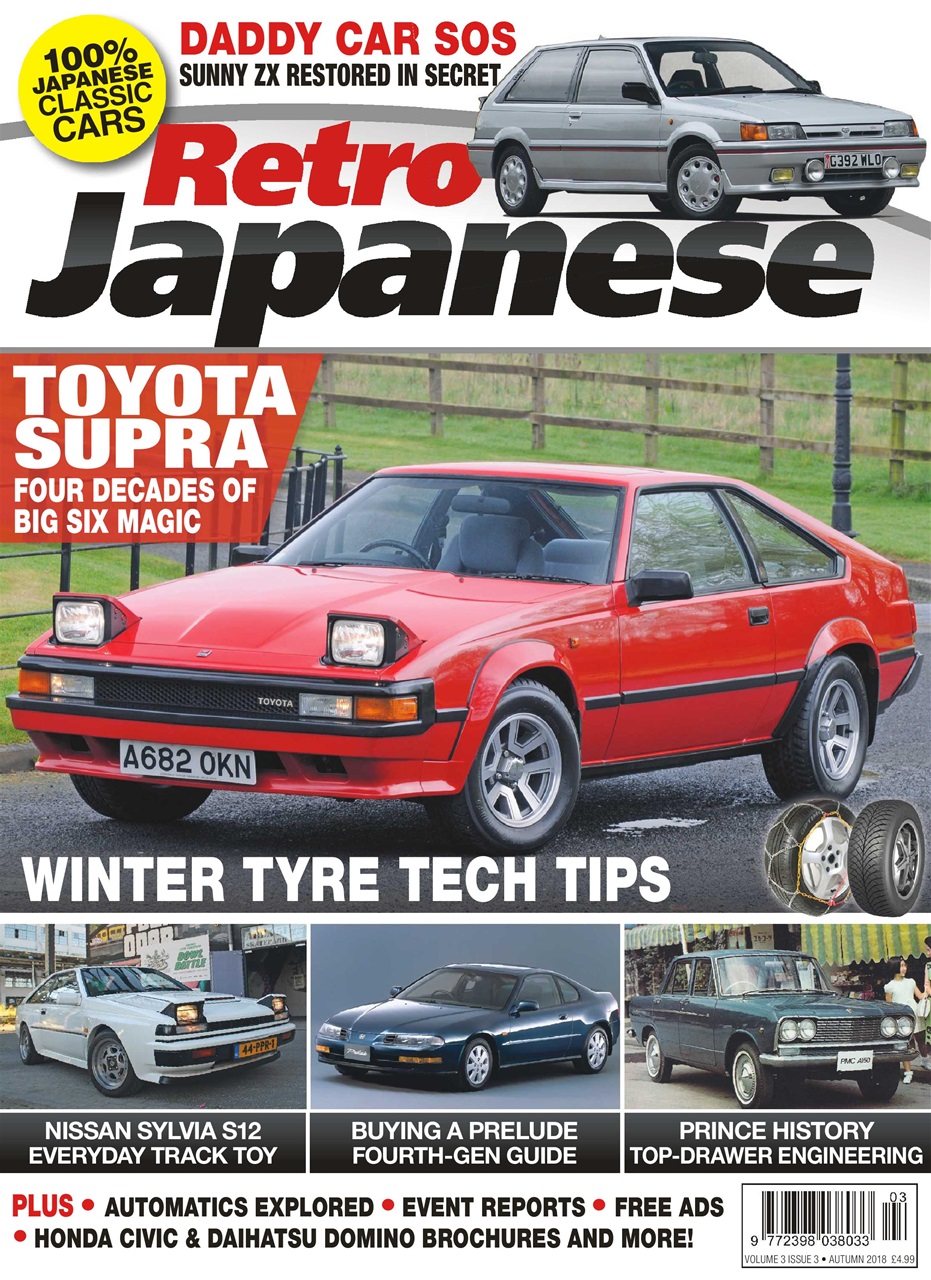 Retro Japanese Preview Pages