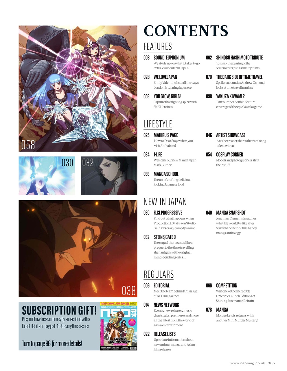 NEO Magazine Preview Pages