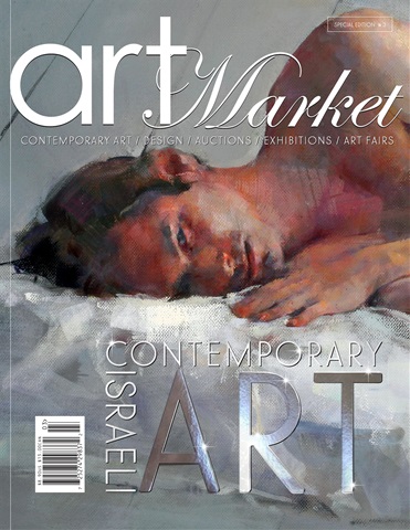 Special Edition #3- CONTEMPORARY ISRAELI ART issue Special Edition #3- CONTEMPORARY ISRAELI ART