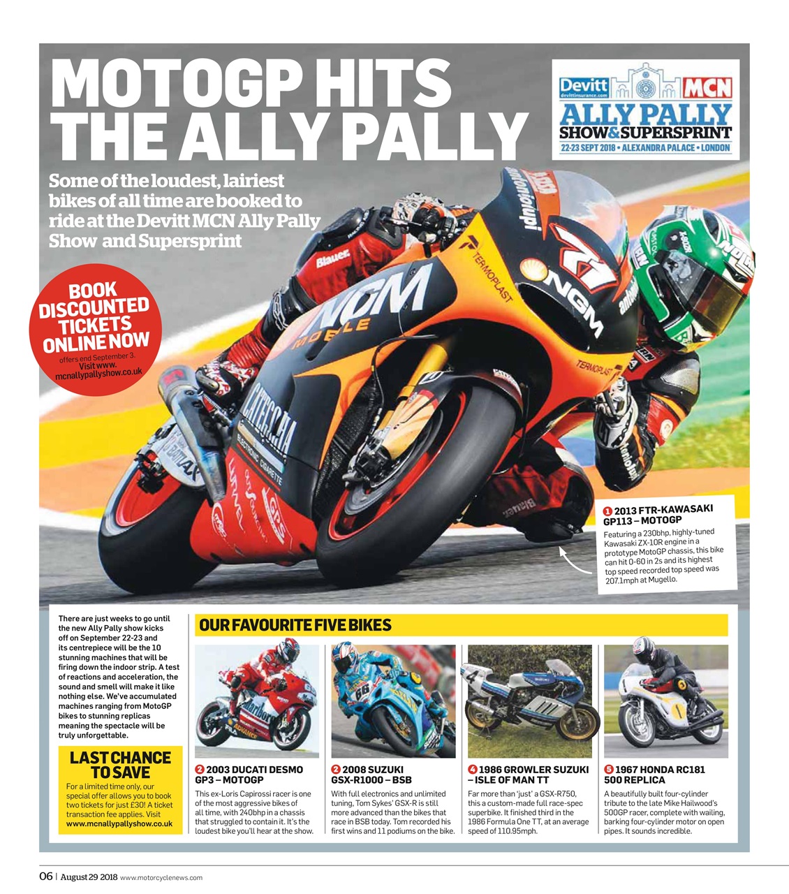 MCN Preview Pages
