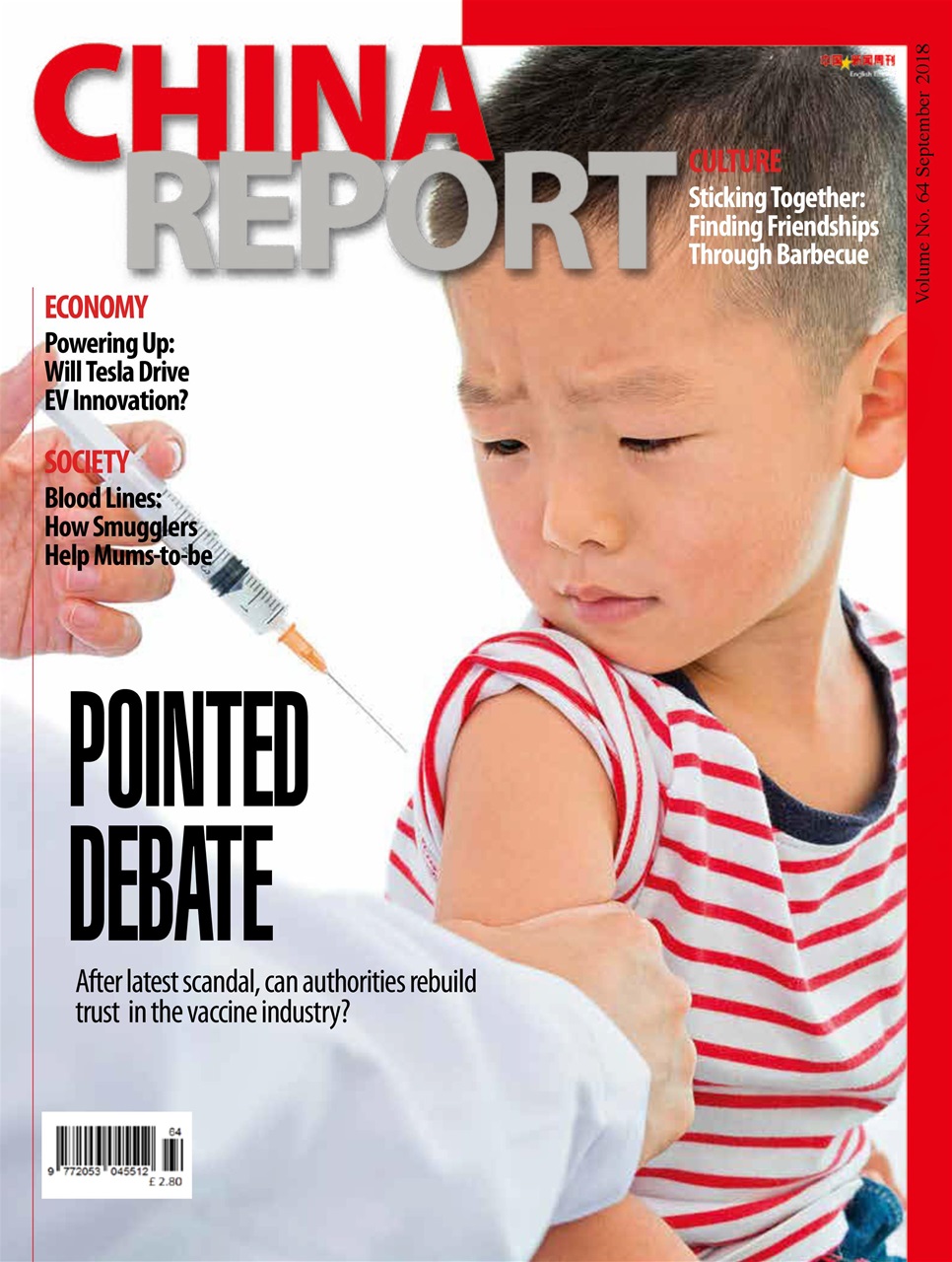 China Report Preview Pages