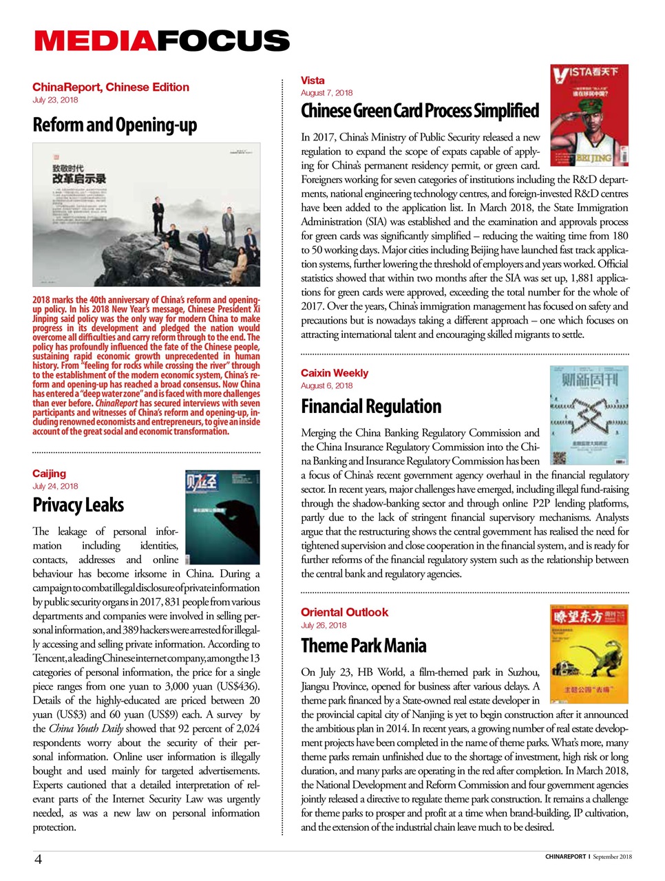 China Report Preview Pages