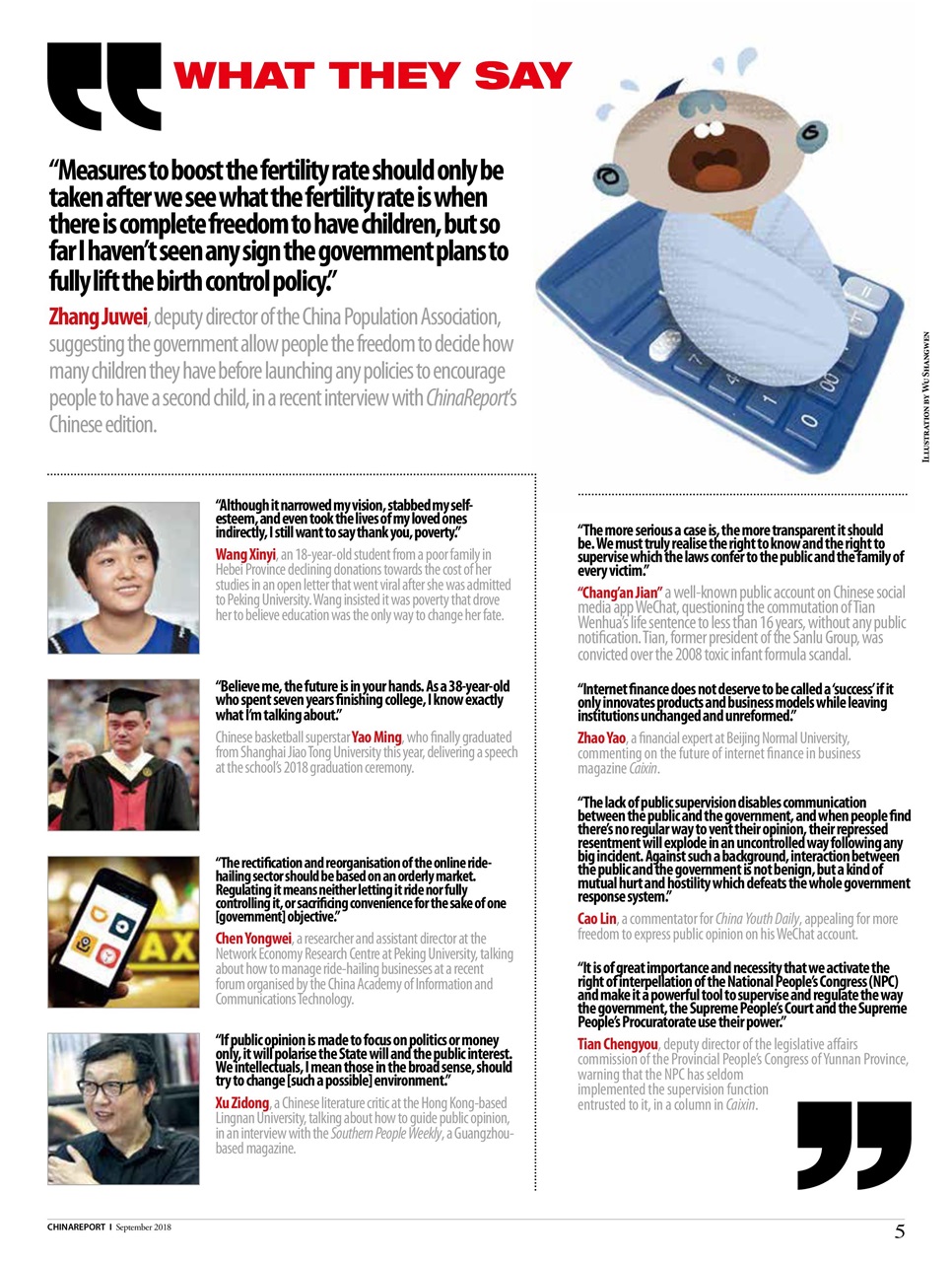 China Report Preview Pages