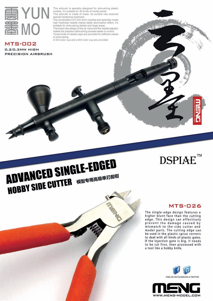 Meng AIR Modeller Preview Pages
