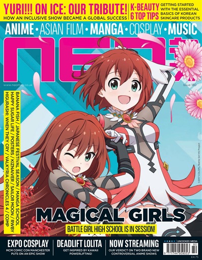 NEO Magazine issue 