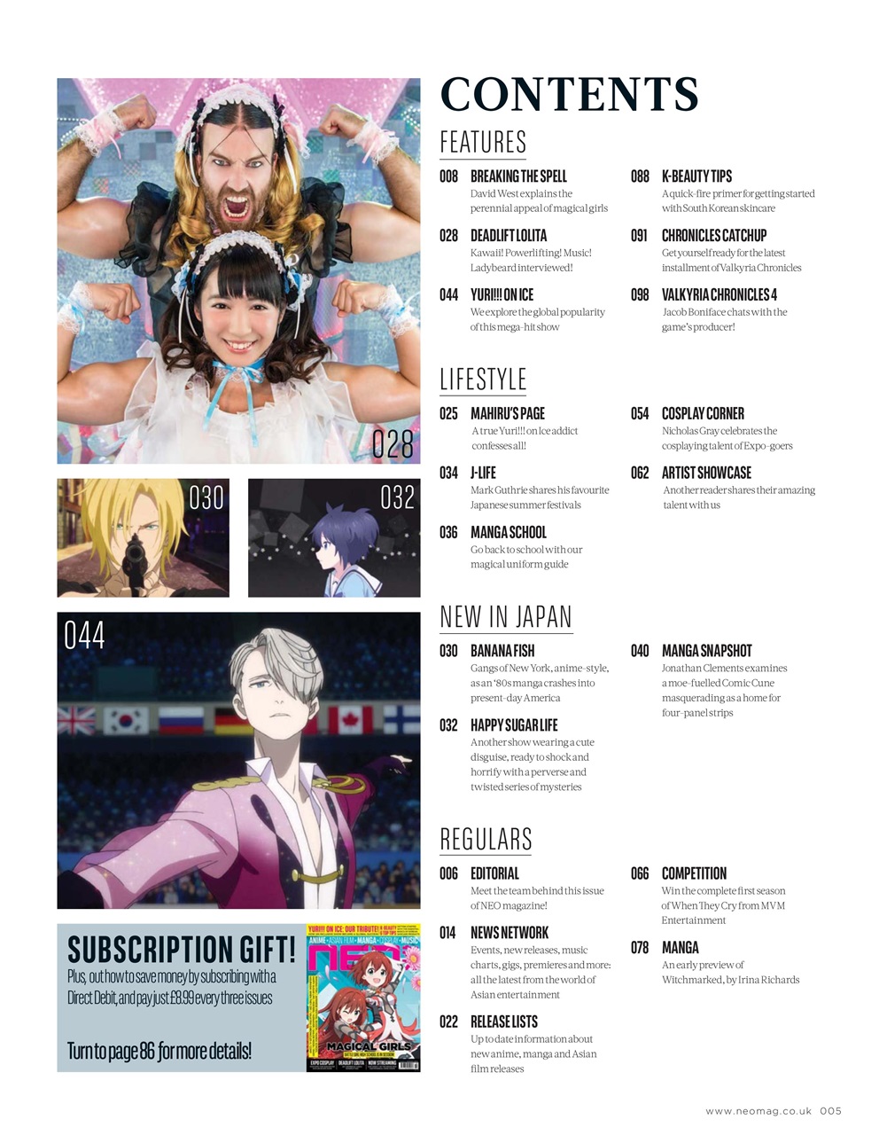 NEO Magazine Preview Pages