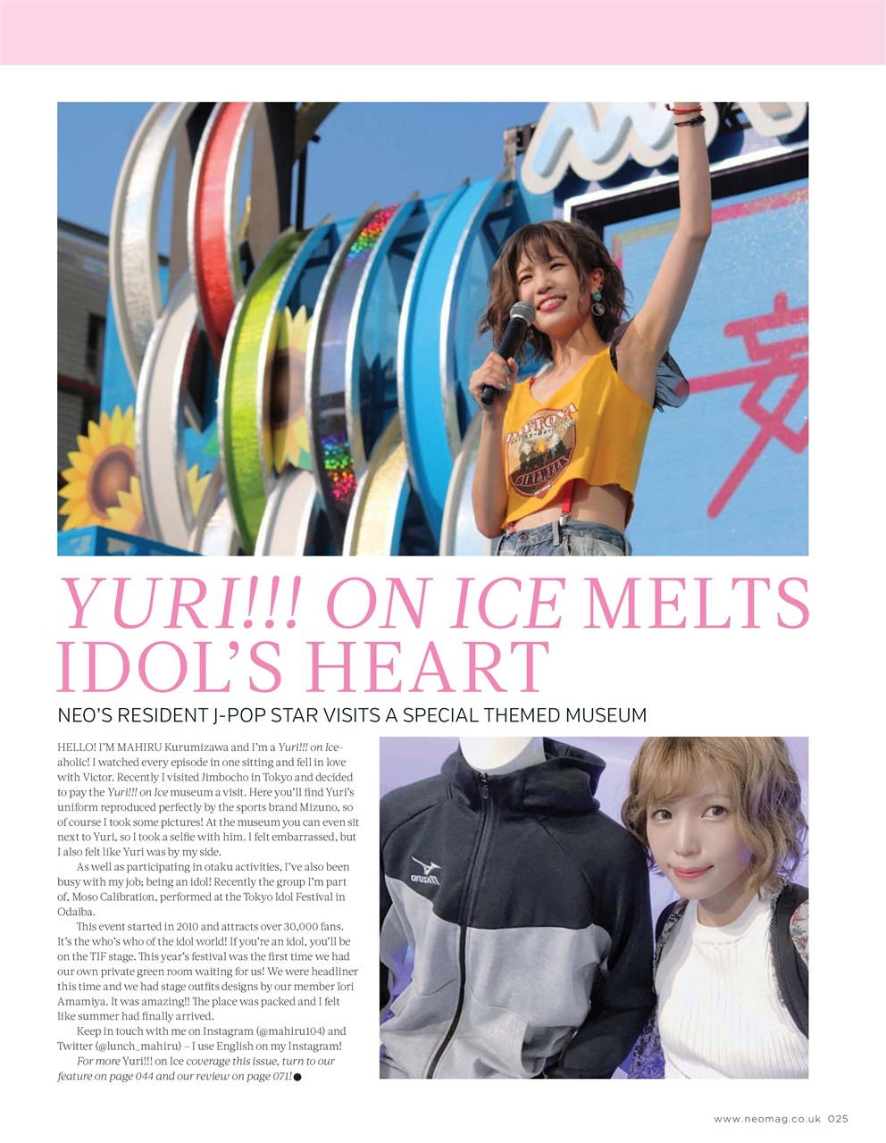 NEO Magazine Preview Pages