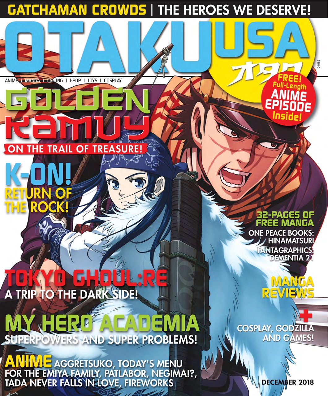 Otaku Preview Pages