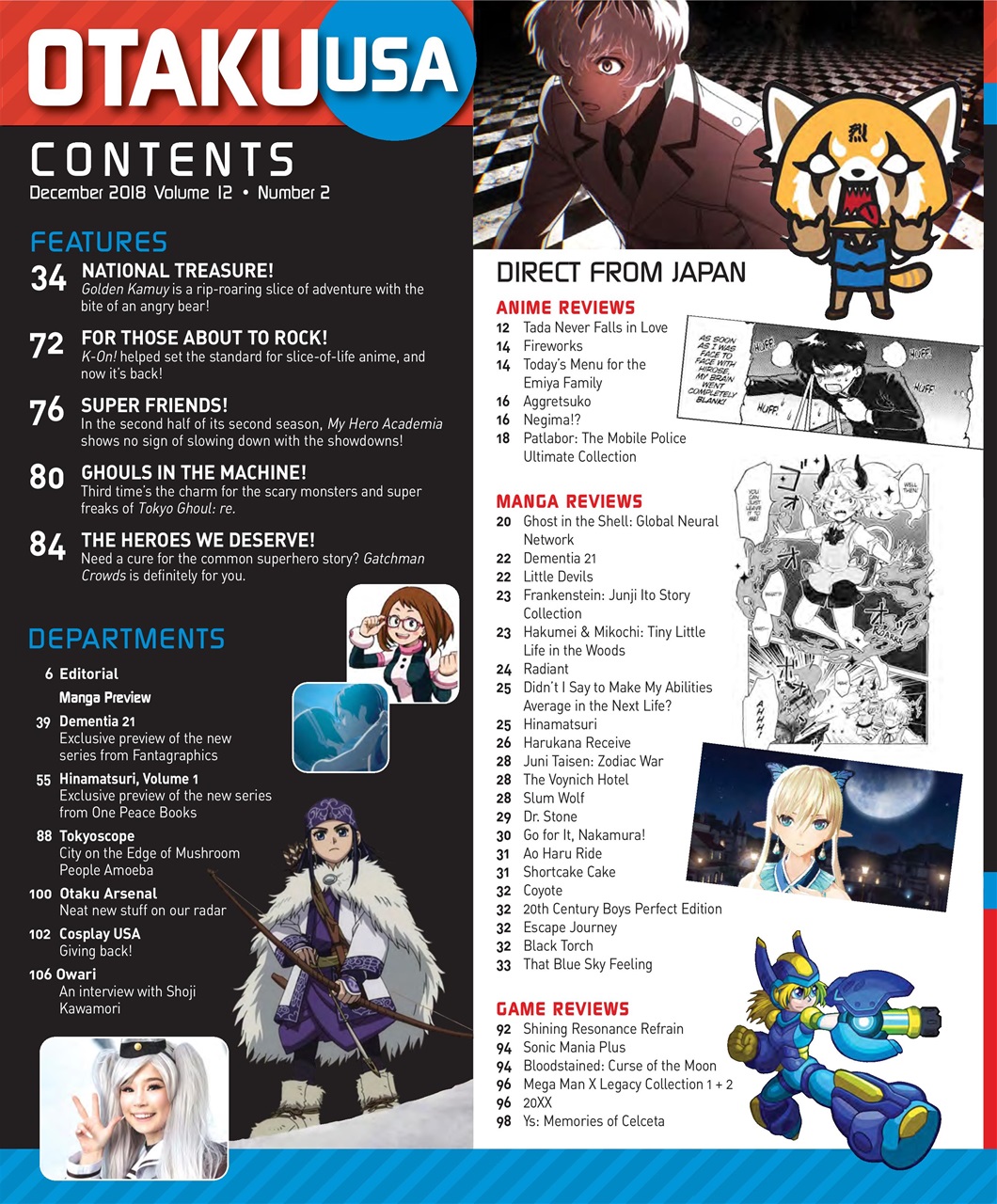 Otaku Preview Pages